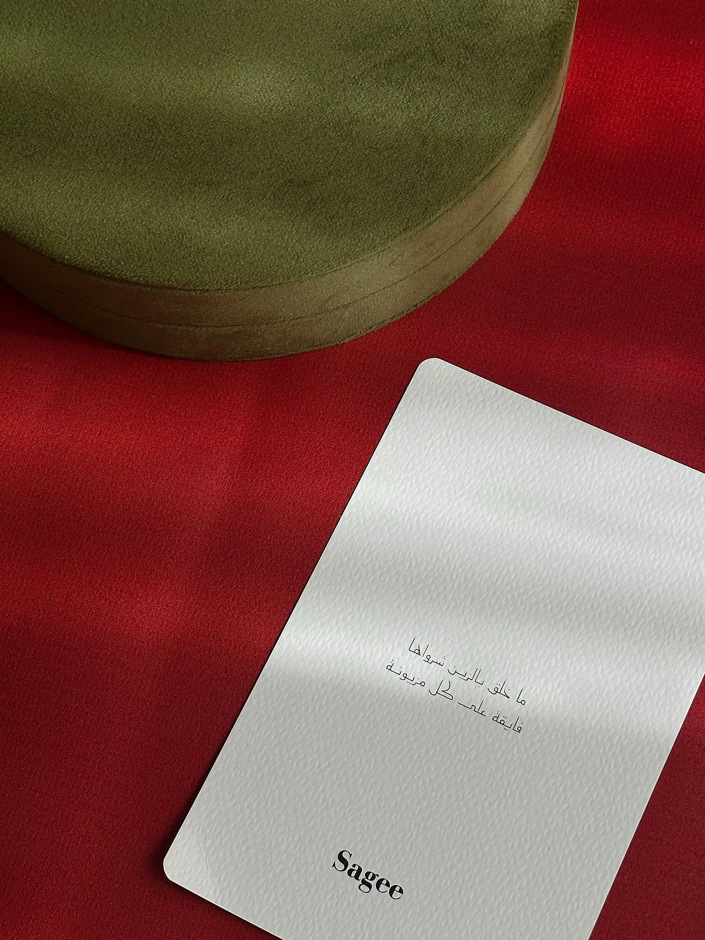 Card Message